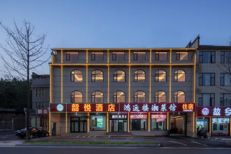 Hotels in Yue Отели рядом со станцией Shaoshan South Railway Station