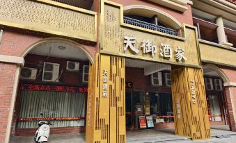 Qingyuan Meichu Homestay