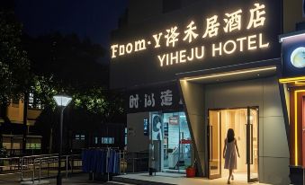 YIHEJU·HOTEL