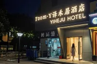 YIHEJU·HOTEL Hoteles en Shanghái