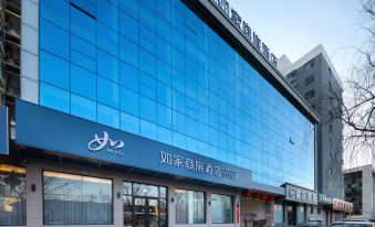 Homeinn Selected Hotel (Changzhi Xiangyuan Changxing Road)