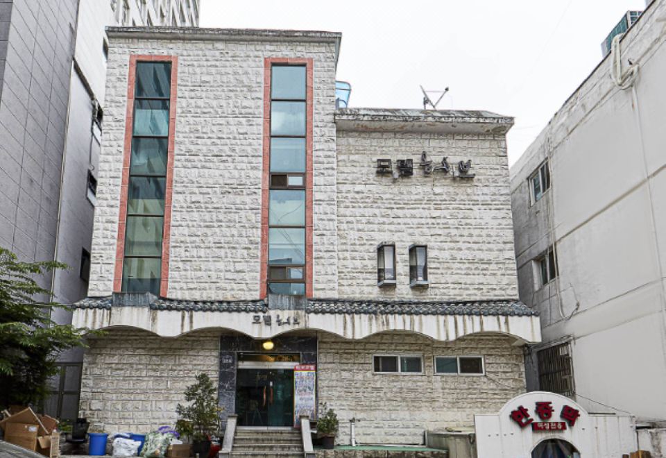 성남 허브