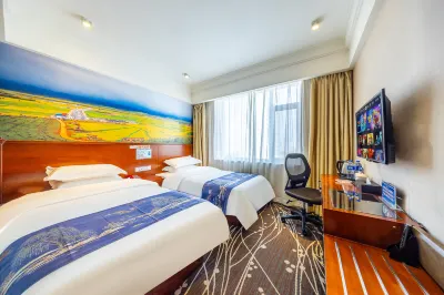Xining Xingyuan Hotel