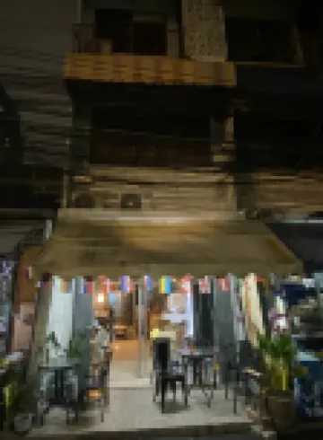 สลีป เบรก โฮลเทล