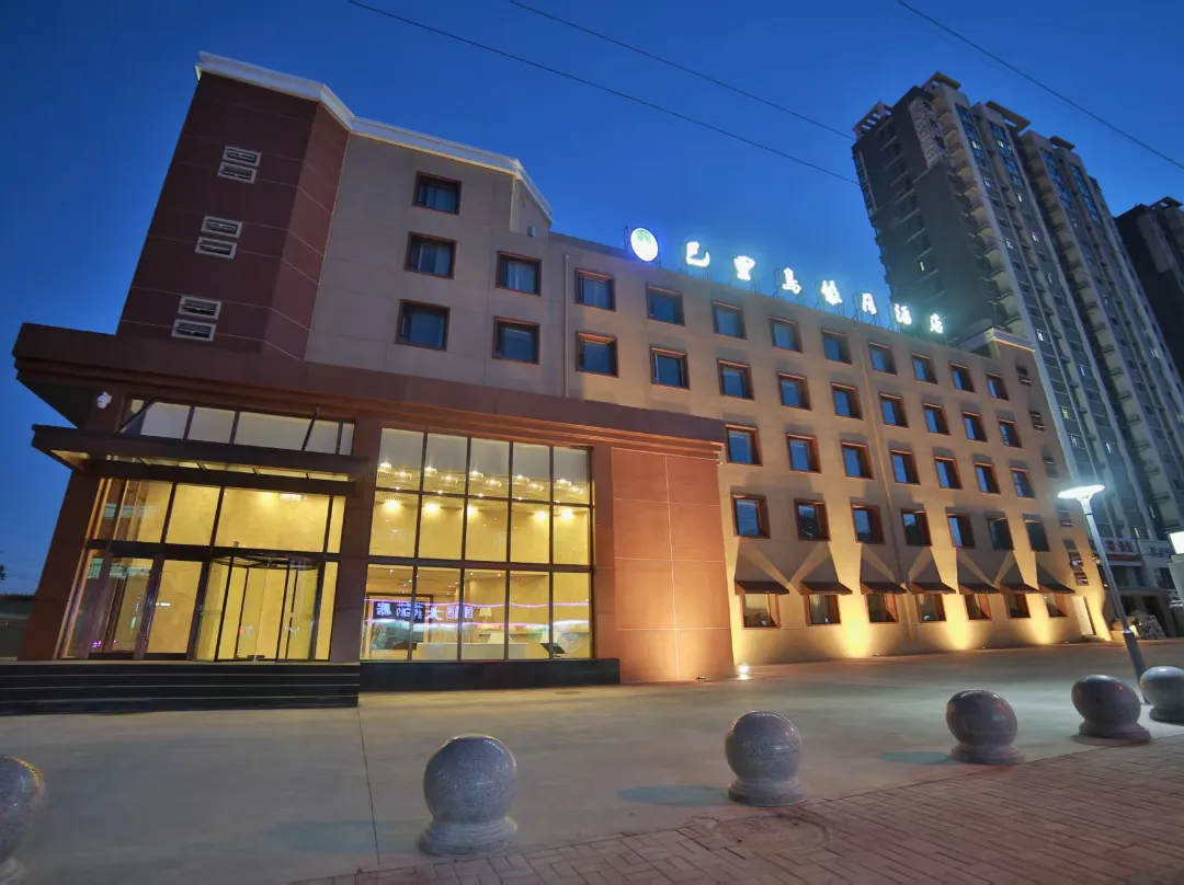 Bali Holiday Inn - Shenyang