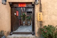 Bujian Shan · Muwa Hideaway T² Hide Bai Healing Courtyard (Dali Renmin Rd Branch) Отели рядом с достопримечательностью «Древний город Дали»
