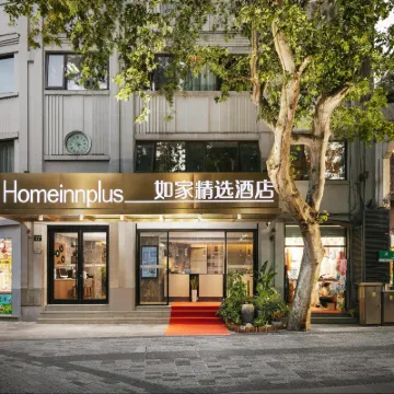 Homeinn Plus Hotel (Hangzhou West Lake Hubin Hefang Street Pedestrian Street) Các khách sạn gần Hu Xueyan Memorial Residence