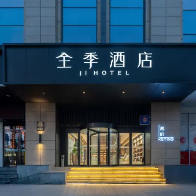 JIホテル 南京（夫子廟三山街地下鉄駅） 瞻園・太平天国歴史博物館周辺のホテル