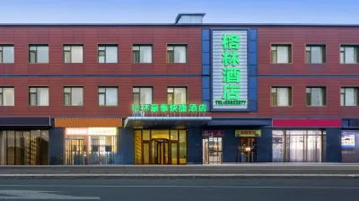 GreenTree Inn (Beijing Communication University South Gate Branch) Hotel in zona Lizhi Hall