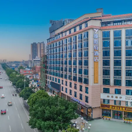 Yeste Hotel (Yizhou Hechi Shizheng Zhongxin Guangchang)