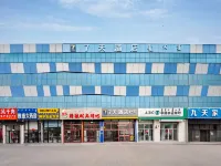 7 デイズ インホテル(赤峰克什克騰旗經棚) ヘシグテン旗のホテル
