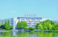 Fanxi Boutique Hotel Hotel in zona Chongqing Technology and Business University (Lanhua Road)