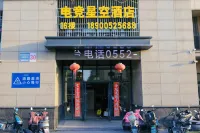 E-sports Star Hotel