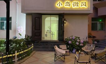Xiaodao Breeze Seaview Homestay (Qingdao May Fourth Square Vientiane City Branch)