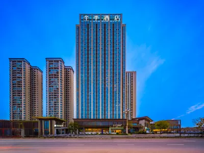 JI Hotel (Chengdu Tianfu International Airport) Các khách sạn ở Giản Dương