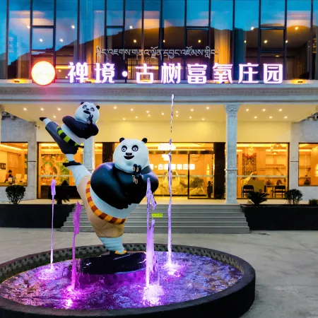 Zen · Ancient Tree Oxygen-rich Manor (Batang Ancient Tree Wishing Place Store)