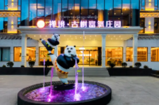 Zen · Ancient Tree Oxygen-rich Manor (Batang Ancient Tree Wishing Place Store)