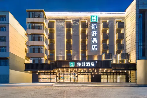 Ni Hao Hotel (Shuozhou Shuocheng Wuzhong) - 2 stjerner