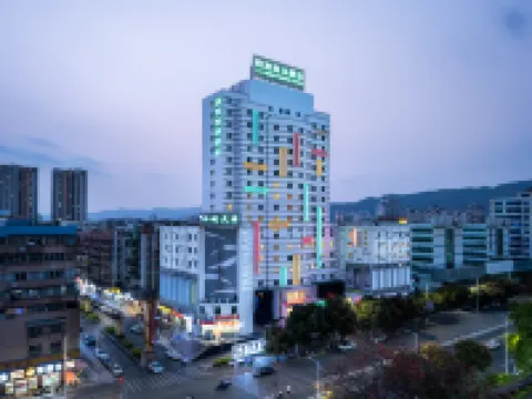 Shanshui Trends Hotel(Zhaoqing Sports CenterSeven Star Crags Scenic Area Branch) Hotels in Zhaoqing