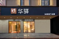 Rujia Huayi Hotel (Huizhou Zhongkai High-Tech Zone Lilin Town Health Center Lilin North Station) Hotels near Huizhou Lilin Passenger Transport Terminal