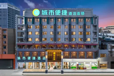 City Comfort Inn (Xi'an Kanglu store around Kunming) Hotels in Kunming