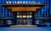 Ruyi Feitian International Hotel (Lanzhou West Station) Hotels in Anning University Town