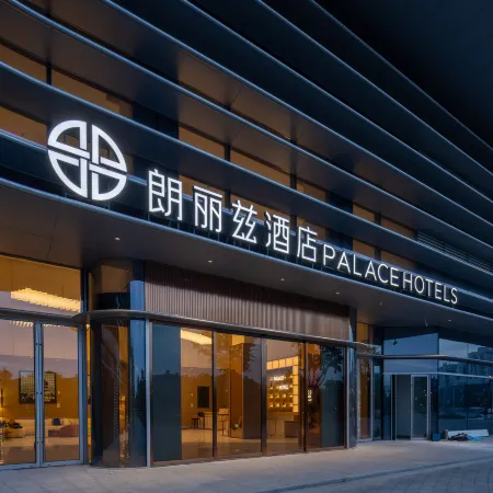 Palace Hotel (Huzhou High speed Railway Station Branch)
