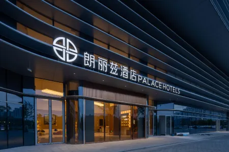 Palace Hotel (Huzhou High speed Railway Station Branch) Отели рядом со станцией Huzhou Railway Station