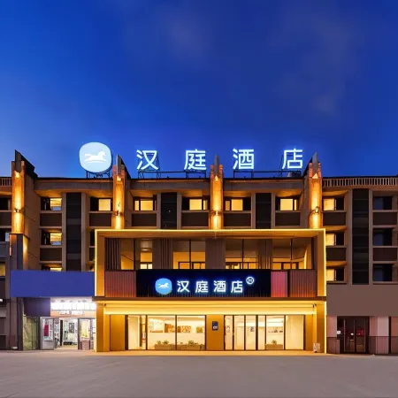 HanTing Hotel (Jilin Jiangnan Century Plaza)