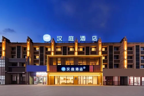 HanTing Hotel (Jilin Jiangnan Century Plaza) - 3 ดาว