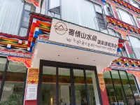 Jiqingshanshuijian Hot Springs Resort Hotel Hotels in Markam