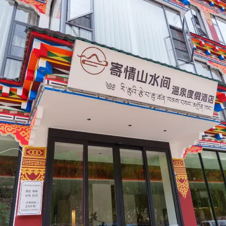 Jiqingshanshuijian Hot Springs Resort Hotel