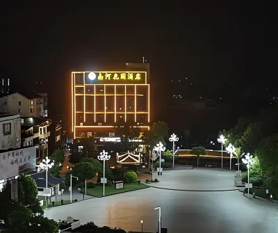 Leping Nanhe Garden Hotel