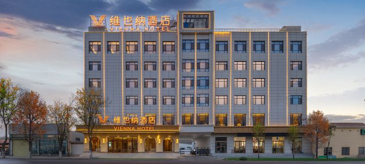 Vienna Hotel (Dingxi Railway Station Branch) Hotel a Dingxi