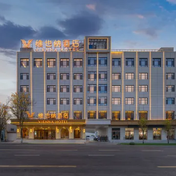 Vienna Hotel (Dingxi Railway Station Branch)