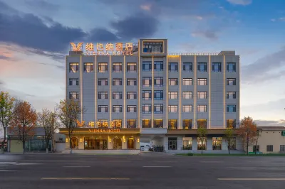 Vienna Hotel (Dingxi Railway Station Branch) Hotels in Dingxi