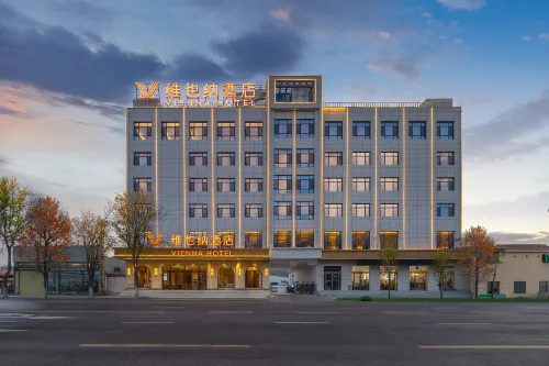 Vienna Hotel (Dingxi Railway Station Branch) Hotels in Dingxi