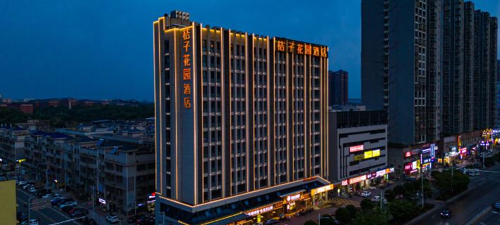 Orange Garden Hotel (Hunan University of Science and Technology) Hotel a Xiangtan