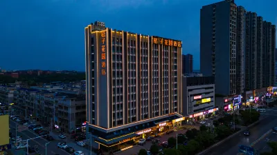 桔子花園飯店（湖南科技大學店） 湖南科技大學/九華經濟開發區住宿飯店