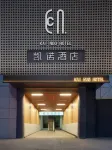 Kainuo Hotel (Guangzhou Shangxiajiu Pedestrian Street Ximenkou Metro Station Branch)
