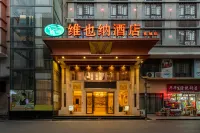 Vienna Hotel (Gongcheng Tianjie) Hotels in Gongcheng