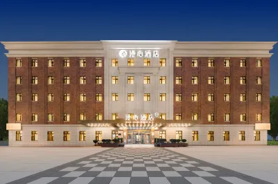 Changchun Zoological and Botanical Park,Guilin Road Manxin Hotel