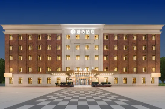 Manxin Hotel Changchun Zoological and Botanical Park, Guilin Road