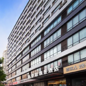 MACROLINK REGENT HOTEL Hotel dekat Taman Xinfu