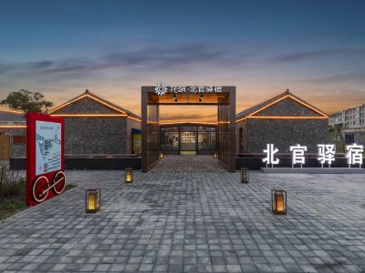 Floral Hotel · Beiguan Yishu (Jining South Station Branch)