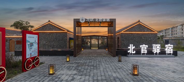 Floral&nbsp;Hotel·Beiguan Yisu Hotel Hotels in Ulanqab