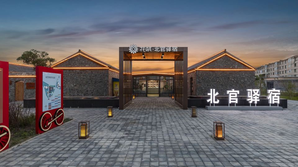Floral Hotel · Beiguan Yishu (Jining South Station Branch)