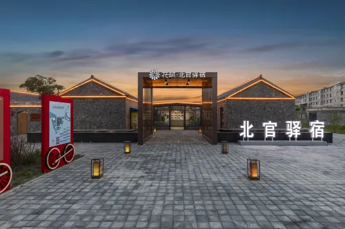 Floral Hotel·Beiguan Yisu Hotel