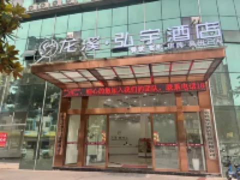 Gaoxian Hongyu Hotel