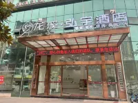 Gaoxian Hongyu Hotel Hotels in Gao County